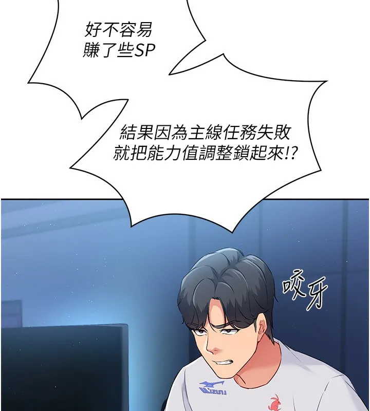 第24话-必须中止连败! 113